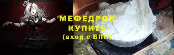 а пвп мука Верхний Тагил