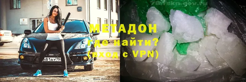 МЕТАДОН VHQ  OMG как войти  Ливны 